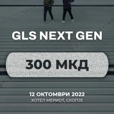 GLS NextGen 2022 // Hotel Marriot, Skopje